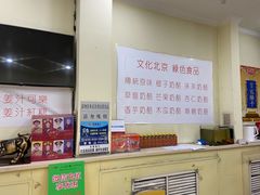 -三元梅园(永定路店)