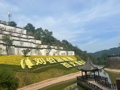 -刘伯温故里景区百丈漈