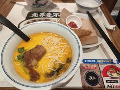 -和府捞面(曹路花园城店)