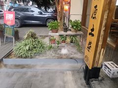 -老灶房-四川土菜(开元店)