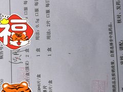 -重庆医科大学附属第一医院(本部)