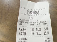 -子午路张记肉夹馍(翠华路店)
