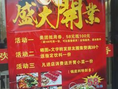 -古乐牛香·鲜牛肉牛杂火锅(新区店)