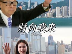 -富豪雪糕车流动点(尖沙咀店)