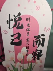 -产后帮产后修复(首城国际店)