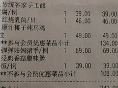 -汤城小厨•粤菜•靓汤(西直门凯德MALL店)