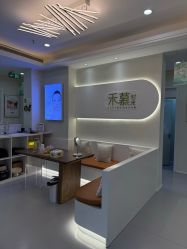 -禾慕时光医疗美容