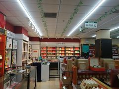 -北京同仁堂中医诊所(新华路店)