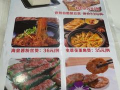 -渔鸽皇酒楼(鸿大广场店)