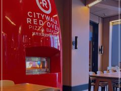 -城市大道红炉披萨烘焙坊