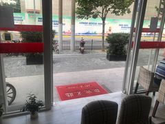 -好面道大肠面(中华路店)