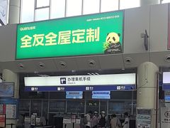 -德宏芒市国际机场