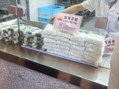 -沈大成(南京东路店)