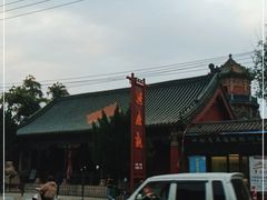 -延庆观