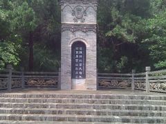-茂陵博物馆