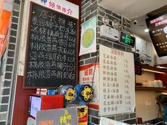 -冰神糖水铺(国贸中心店)