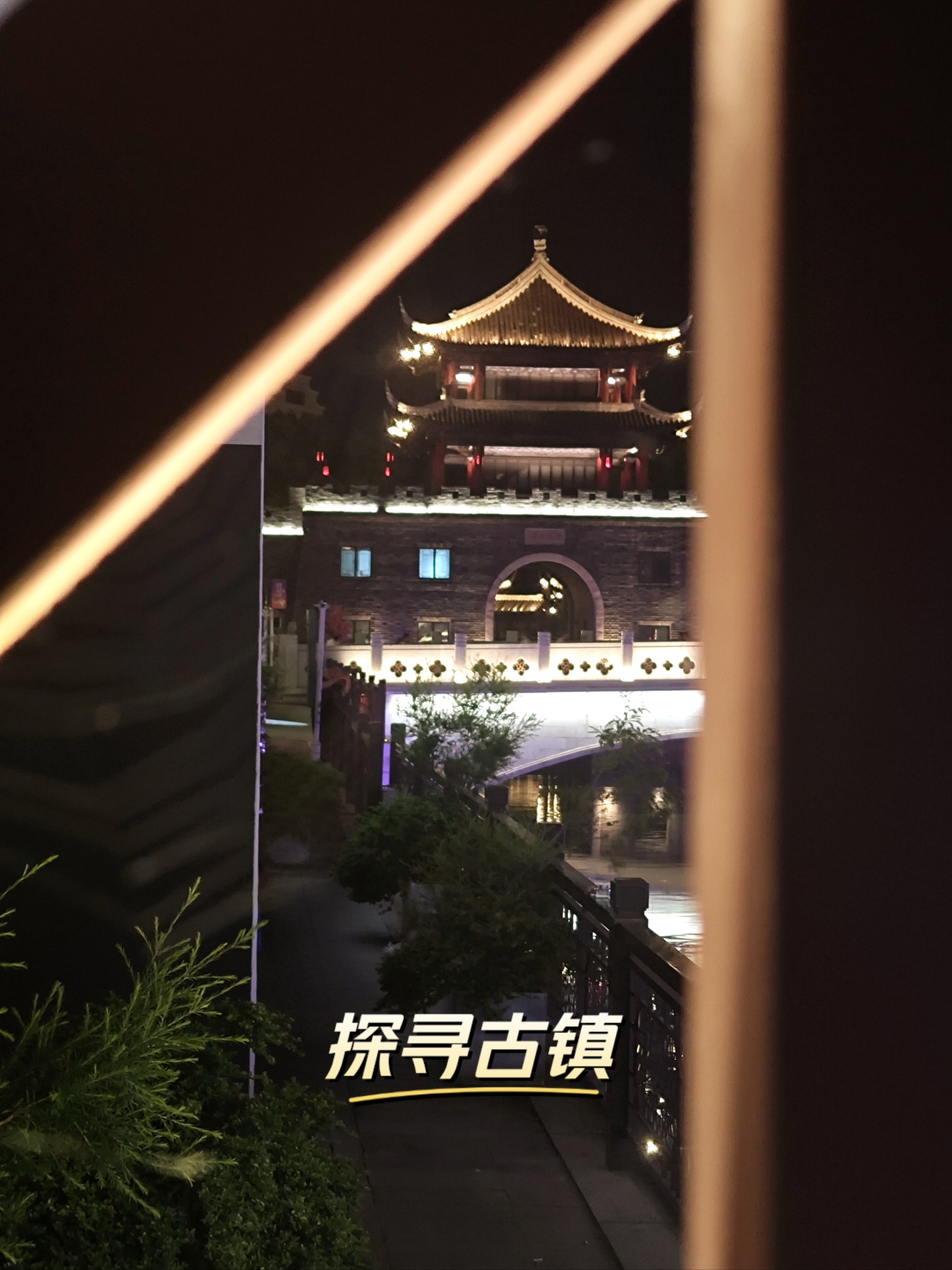 梅里古镇旅游景区夜景图片