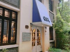 -也枫·小黄楼(南山路旗舰店)