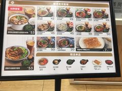 -遇见小面(白云机场T2安检外店)