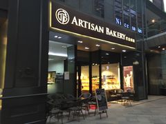 门面-匠造烘焙(联洋店)