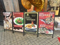 -有腥气私房菜·寻味顺德