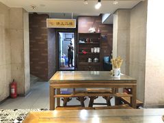 -建基泡馍·西安老字号·清真(永宁店)