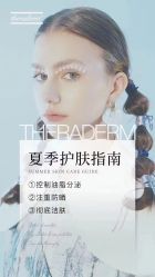 -MOE BEAUTY.皮肤管理中心