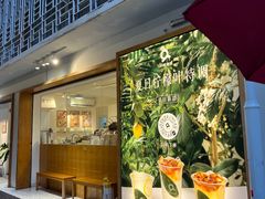 -Cafe on warm(丹霞店)