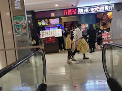 -杭州西湖银泰百货