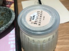 -鳗鳗的爱(远洋未来广场店)