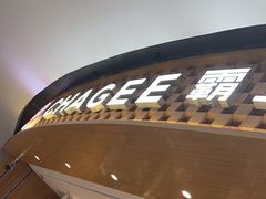 -霸王茶姬(大连万象汇店)