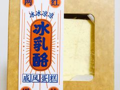 -津乐园(中山路店)