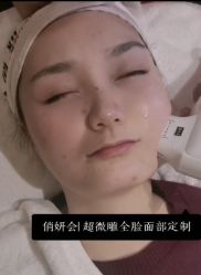 -俏妍会·科技美容中心