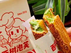 -西树泡芙(正佳店)