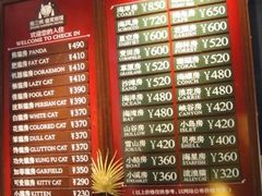 价目表-娜娜度假小旅馆