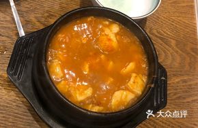 Kimchi Tofu Stew