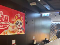 -海底捞火锅(油麻地店)