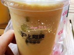 -沪上阿姨·精选茶饮(烟台万达广场店)