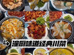 -观音桥步行街