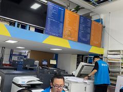-赛可优图文广告标书制作·门头招牌发光字·写真喷绘(黄河道总店)