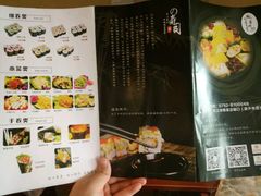 菜单-墨竹寿司(九江店)