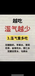 -Fundi张玉珊修身堂·indiba·BTL科技瘦身