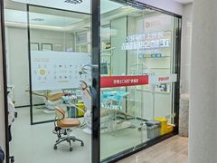 -牙博士口腔品牌连锁(杨浦店)