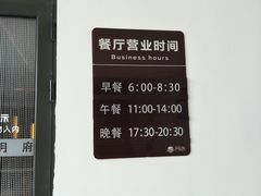 -月坨岛华清月府温泉酒店