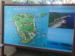-三亚西岛海洋文化旅游区
