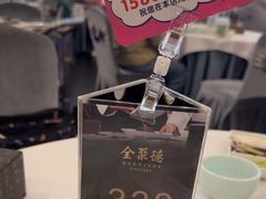 -北京全聚德(王府井店)