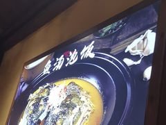 -湘域·少東家(平沙店)