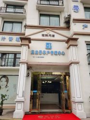 -蓝丝带·催乳·产后恢复中心(吴江吾悦广场店)