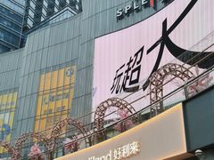 -金茂览秀城