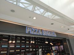 等位区-PIZZA BIANCA(万象城店)
